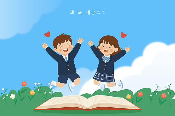 학생 꽃 행복 교복 어린이 일러스트 학교 상상 자연 놀이 하늘 표정 책 친구 세계 독서 달리기 기쁨 꿈 즐거움 그림 국내일러스트 AI파일 식물 옷 교육 감정 관계 모션 사람 생태계 파일형식 벡터