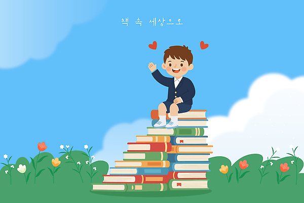 학생 손 꽃 교복 백그라운드 일러스트 상상 하늘 이야기 앉기 소년 책 파란색 학습 세계 독서 탐험 읽기 즐거움 국내일러스트 AI파일 식물 옷 교육 남자 감정 어린이 컬러 모션 신체부위 파일형식 벡터