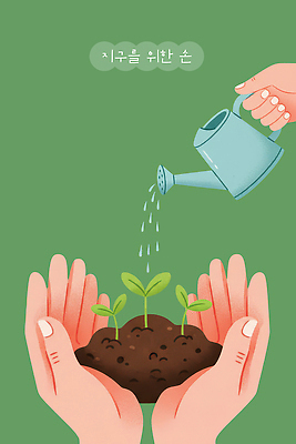 PSD 식물 손 지구 농업 일러스트 자연 날씨 관리 환경 농사 흙 성장 보호 물주기 에코 원예 식물원 심기 국내일러스트 산업 컨셉 모션 취미 신체부위 생태계 파일형식