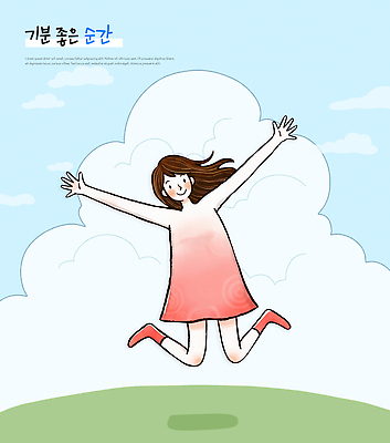 PSD 캐릭터 행복 감정 일러스트 모션 놀이 하늘 웃음 사람 일상 자유 표현 즐거움 그림 색감 순간 국내일러스트 컨셉 표정 라이프 파일형식