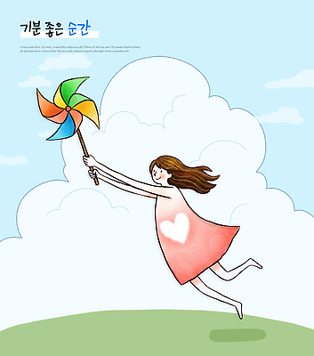 PSD 행복 어린이 컬러 일러스트 모션 자연 놀이 하늘 날씨 풍경 소녀 모래사장 달리기 비행 바람개비 즐거움 회전 순간 국내일러스트 여자 감정 바다 사람 생태계 파일형식