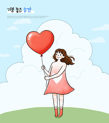 PSD 드레스 행복 예술 컬러 일러스트 자연 놀이 하늘 사랑 웃음 소녀 기쁨 발코니 연못 놀이터 즐거움 심플 풍선 순간 국내일러스트 옷 여자 감정 어린이 표정 생태계 파일형식