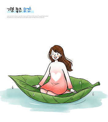 PSD 손 여자 감정 백그라운드 잎 생각 일러스트 상상 자연 휴식 표정 웃음 앉기 물 물방울 시간 편안함 즐거움 그림 국내일러스트 자연요소 식물 컨셉 모션 사람 신체부위 감각 생태계 파일형식