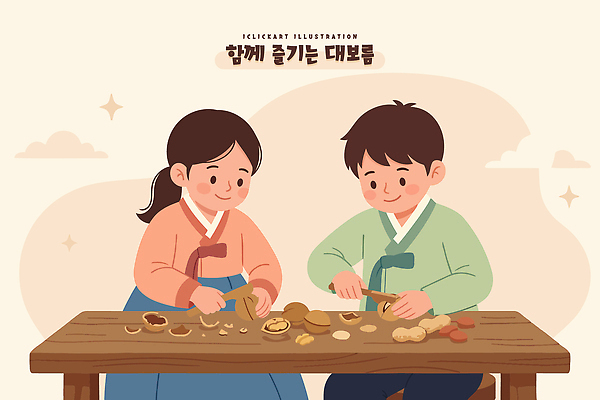 전통 손 문화 일러스트 식재료 재료 가족 모션 한국 실내 요리 장식 친구 모임 편안함 한복 정월대보름 정통 손질 나무탁자 국내일러스트 AI파일 한국전통 명절 아시아 관계 탁자 내부 신체부위 감각 전통의상 파일형식 벡터