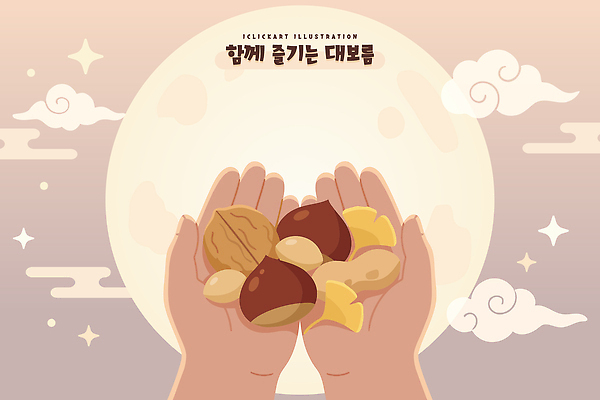 전통 손 감정 음식 일러스트 자연 디저트 건강 풍경 과자 모임 견과류 수확 보름달 저녁 달빛 즐거움 정월대보름 나눔 다과 풍요 국내일러스트 AI파일 명절 컨셉 농업 신체부위 달 야간 생태계 파일형식 벡터