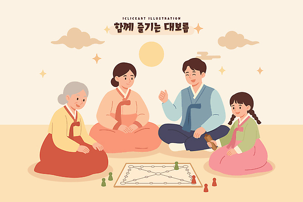 할머니 어린이 일러스트 가족 모션 놀이 엄마 함께함 대화 모임 시간 아빠 한복 즐거움 주말 정월대보름 보드게임 Sitting Traditional 국내일러스트 AI파일 한국전통 여자 명절 노년 감정 컨셉 관계 말하기 사람 전통의상 파일형식 벡터