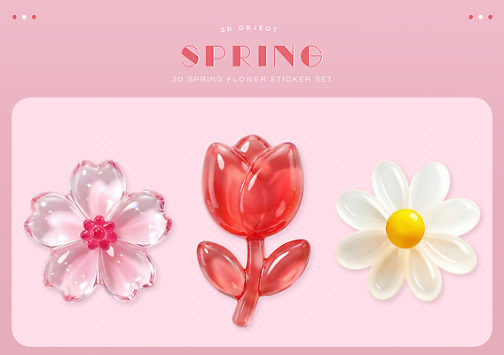모양 PSD 편집이미지 디자인 꽃 컬러 스티커 재료 취미 장식 봄 용수철 화려 그림 젤리 창작 편집3D 식물 계절 컨셉 디저트 3D 파일형식