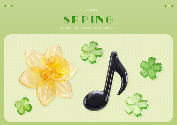 PSD 편집이미지 디자인 꽃 예술 음악 스티커 장식 세트 노란색 공책 봄 클로버 젤리 창의성 편집3D 식물 계절 컬러 문화예술 문구용품 디저트 3D 파일형식