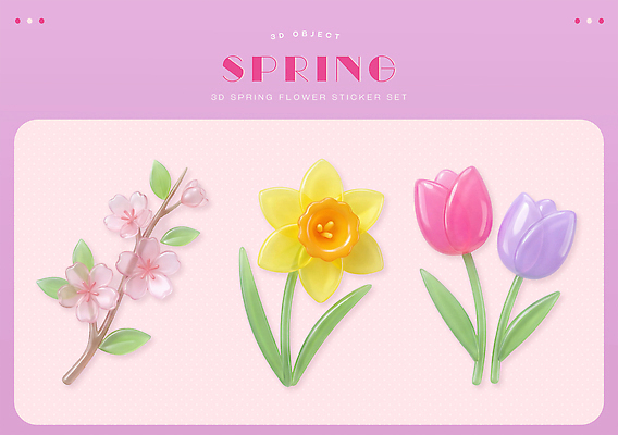 PSD 편집이미지 디자인 꽃 예술 컬러 스티커 문구용품 장식 세트 봄 튤립 벚꽃 공예 오브젝트 만들기 젤리 수선화 편집3D 식물 계절 모션 디저트 취미 3D 파일형식