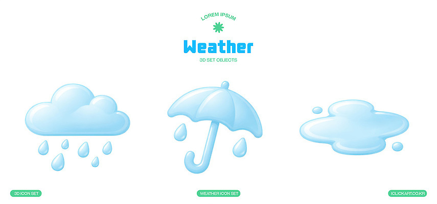 PSD 아이콘 디자인 우산 하늘 날씨 세트 3D아이콘 물방울 기상 오브젝트 그림 날씨아이콘 모션 파일형식