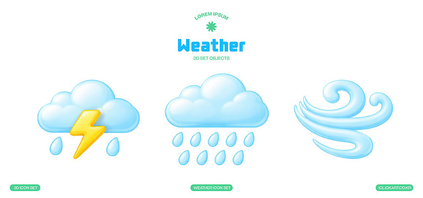 PSD 아이콘 디자인 하늘 바람 날씨 그래픽 세트 3D아이콘 심볼 뇌우 자연요소 파일형식