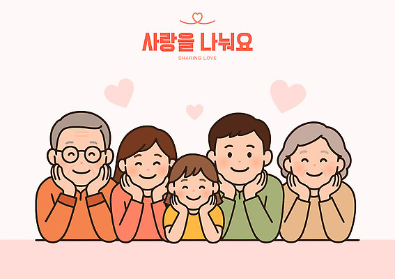 손 행복 얼굴 어린이 포즈 일러스트 가족 관계 함께함 표정 사랑 웃음 사람 일상 중앙 심볼 즐거움 소통 연대 국내일러스트 AI파일 감정 컨셉 라이프 신체부위 파일형식 벡터