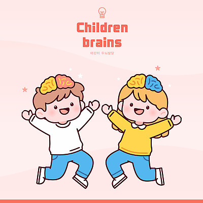 캐릭터 디자인 교육 어린이 일러스트 모션 소녀 소년 학습 머리 귀여움 점프 기쁨 표현 발전 즐거움 두뇌 밝은색 상상력 창의력 국내일러스트 AI파일 여자 남자 감정 컨셉 사람 신체부위 뇌 파일형식 벡터