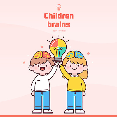 손 감정 어린이 컬러 포즈 백그라운드 생각 일러스트 전구 모션 표정 실험 웃음 장식 친구 그룹 발전 뇌 장면 발상 창의성 국내일러스트 AI파일 컨셉 관계 사람 신체부위 파일형식 벡터