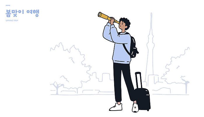 여유 여행 가방 일러스트 모션 휴식 풍경 관광지 여행객 봄 망원경 자유 탐험 관찰 도시 스카이라인 발견 여행준비 경관 국내일러스트 AI파일 잡화 계절 감정 컨셉 사람 준비 파일형식 벡터