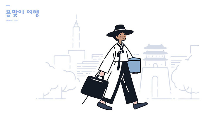 전통 옷 남자 문화 여행 백그라운드 이동 가방 일러스트 모션 거리 사람 풍경 건물 라이프 상자 걷기 도시 한복 생활한복 국내일러스트 AI파일 한국전통 건축물 잡화 컨셉 생활 전통의상 파일형식 벡터