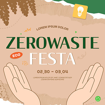 템플릿 손 지구 모션 자연 이벤트 여러명 자연보호 재활용 모임 날짜 친환경 제로웨이스트 이미지템플릿 AI파일 다수 사람 신체부위 환경 그린캠페인 보호 사회이슈 생태계 파일형식 벡터