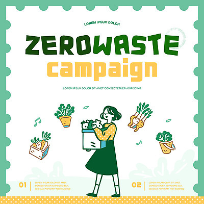 템플릿 여자 포스터 음악 캠페인 채소 안내 농작물 환경 보호 쓰레기 하락 알림 장바구니 제로웨이스트 이미지템플릿 AI파일 컨셉 농업 문화예술 사람 쇼핑 바구니 그린캠페인 사회이슈 파일형식 벡터