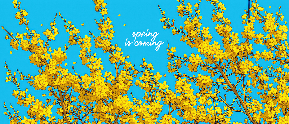 JPG 나무 식물 계절 꽃 일러스트 자연 하늘 생명 밝음 풍경 햇빛 노란색 희망 봄 기쁨 성장 개나리 만개 뷰티풀 생동감 국내일러스트 AI일러스트 AI콘텐츠 감정 컬러 태양 생태계 파일형식