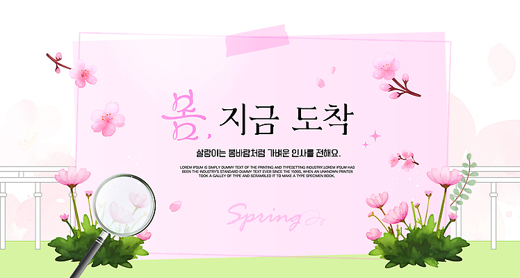 템플릿 계절 꽃 모션 자연 생명 풍경 여러명 초록색 환경 봄 변화 즐거움 시작 뷰티풀 이미지템플릿 AI파일 식물 감정 컬러 다수 컨셉 사람 생태계 파일형식 벡터