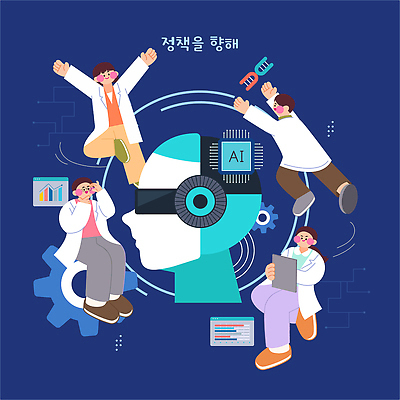일러스트 협력 아이디어 기술 실험 자료 기쁨 도구 발전 연구원 토론 분석 전략 소통 혁명 정책 창의성 AI_인공지능 국내일러스트 AI파일 직업 감정 컨셉 파일형식 벡터