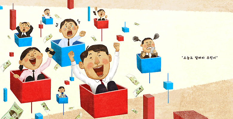 PSD 행복 감정 돈 일러스트 모션 성공 대화 웃음 이벤트 여러명 경제 상자 기쁨 시장 주식 투자 상승 주가 소통 반응 손전화 주린이 국내일러스트 다수 컨셉 비즈니스 표정 말하기 사람 손짓 금융 재산 신조어 파일형식