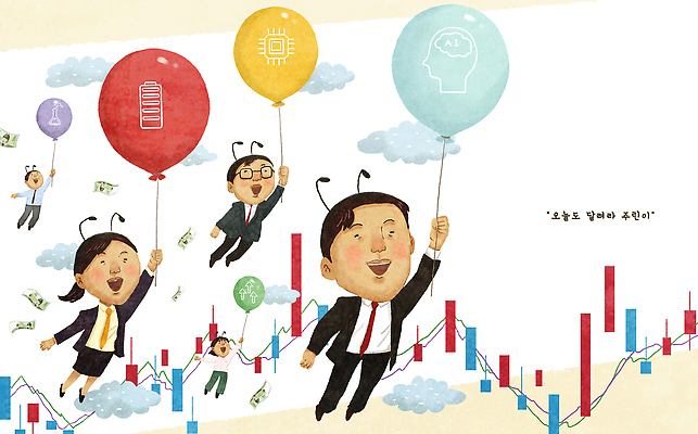 PSD 상징 컬러 백그라운드 일러스트 모션 하늘 그래프 사람 경제 희망 기쁨 비행 그룹 주식 하락 상승 풍선 주식시장 창의성 주린이 국내일러스트 감정 컨셉 금융 신조어 파일형식