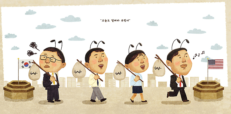 PSD 캐릭터 옷 기념일 문화 음악 일러스트 모션 거리 기념 한국 미소 사람 이벤트 축하 표현 그룹 주식 즐거움 소통 참여 행진 주린이 국내일러스트 감정 아시아 컨셉 문화예술 표정 금융 신조어 파일형식