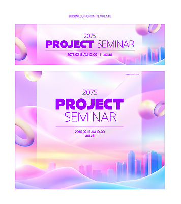템플릿 비즈니스 아침 이벤트 자료 정보 시간 계획 준비 2월 세미나 프로젝트 포럼 이미지템플릿 AI파일 주간 컨셉 날짜 토론 파일형식 벡터