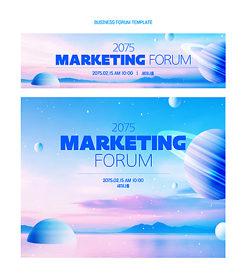 템플릿 비즈니스 아이디어 이벤트 공간 시간 발표 날짜 계획 마케팅 네트워킹 포럼 이미지템플릿 AI파일 컨셉 네트워크 토론 파일형식 벡터