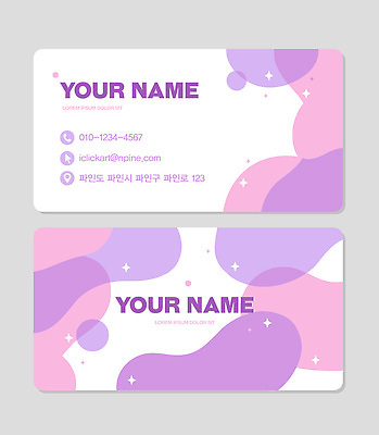 모양 템플릿 디자인 분홍색 컬러 백그라운드 명함 내부 보라색 정보 이름 구출 모던 연락처 파스텔톤 이미지템플릿 AI파일 도움 파일형식 벡터