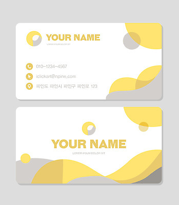 템플릿 편집 디자인 비즈니스 명함 그래픽 사무실 노란색 흰색 작업 이름 모던 문서 연락처 이미지템플릿 AI파일 컬러 파일형식 벡터