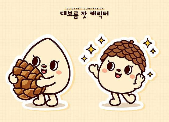 모양 동물 캐릭터 디자인 열매 일러스트 장난 놀이 웃음 친구 귀여움 잡기 소나무 즐거움 잣 조화 일러캐릭터 AI파일 나무 식물 감정 컨셉 관계 모션 표정 견과류 파일형식 벡터