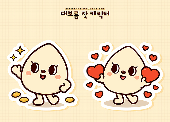 캐릭터 손 디자인 감정 백그라운드 일러스트 사랑 미소 귀여움 기쁨 매력적 하트 표현 그림 잣 조화 인기 창작 일러캐릭터 AI파일 모양 컨셉 표정 신체부위 견과류 파일형식 벡터