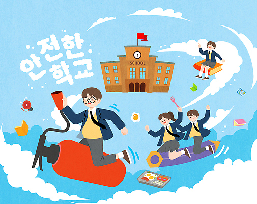 학생 생각 일러스트 학교 모션 놀이 협력 안전 취미 친구 학습 운동기구 에너지 보호 체육 즐거움 안전교육 소화기 소통 참여 국내일러스트 AI파일 교육 감정 컨셉 관계 헬스 안전장비 소방 파일형식 벡터