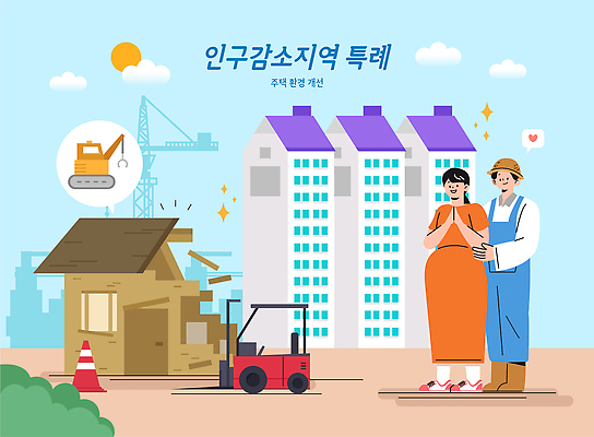 여자 남자 건축 산업 일러스트 가족 미래 주택 대화 건물 환경 기계 만남 작업 발전 지역 자재 공동체 인구 정부정책 국내일러스트 AI파일 건축물 컨셉 관계 말하기 사람 정책 파일형식 벡터