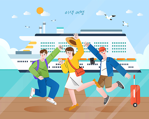 바다 여행 일러스트 모션 휴가 여름 친구 카메라 항구 도전 짐 인사 추억 크루즈 도착 즐거움 준비 출발 특별함 국내일러스트 AI파일 계절 감정 컨셉 배_교통 관계 교통시설 전자제품 예절 파일형식 벡터
