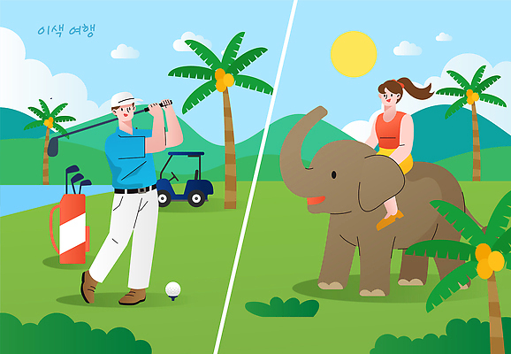 동물 여자 남자 행복 어린이 스포츠 여행 골프 일러스트 모션 자연 놀이 하늘 코끼리 웃음 야외 여름 강 야자수 태양 놀이공원 특별함 국내일러스트 AI파일 자연요소 나무 계절 감정 컨셉 포유류 표정 사람 구기 테마파크 생태계 파일형식 벡터