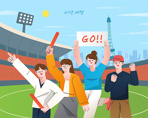 감정 스포츠 여행 일러스트 응원 모션 사람 이벤트 경기 여러명 여름 축제 희망 경기장 응원용품 오픈 그룹 군중 즐거움 소통 순간 특별함 국내일러스트 AI파일 계절 다수 컨셉 스포츠시설 오브젝트 파일형식 벡터