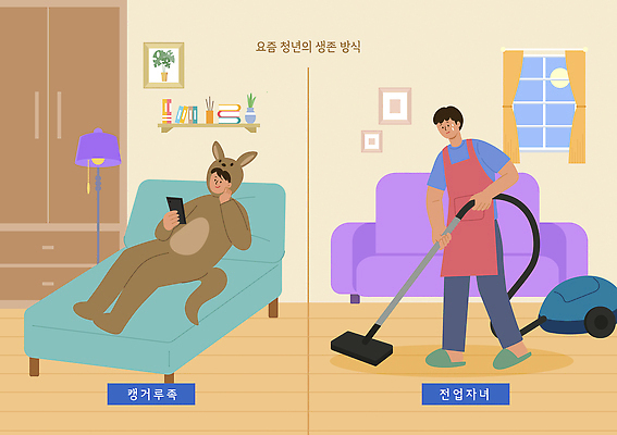 PSD 남자 일러스트 가정 모션 휴식 주택 청년 일상 생활 핸드폰 소파 유행 믿음 공간 비교 편안함 청소 청소기 캥거루족 국내일러스트 감정 컨셉 의자 사람 성인 건물 라이프 전자제품 감각 청소도구 신조어 파일형식