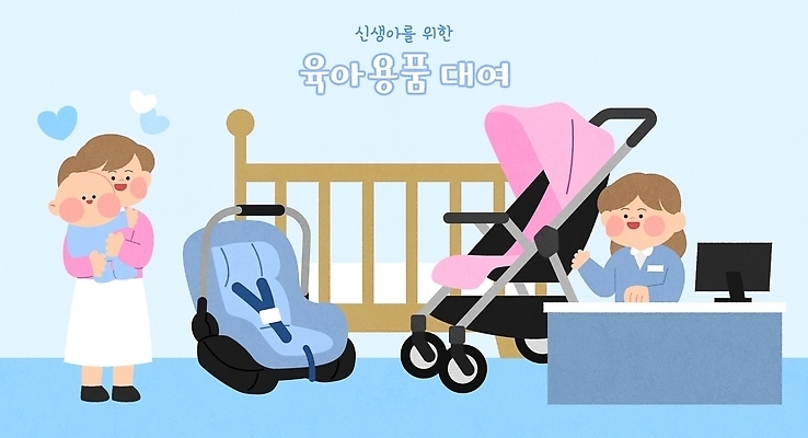 일러스트 엄마 안전 쇼핑 부모 아기용품 육아 정보 아기 신생아 구매 상품 직원 상담 유모차 대여 설명회 아기침대 카시트 국내일러스트 AI파일 의자 가족 사람 침대 오브젝트 파일형식 벡터