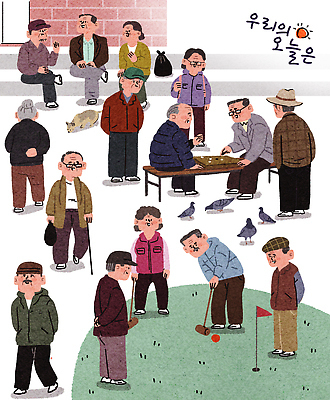 식물 공공시설 감정 컨셉 관계 놀이 말하기 성인 야외활동 구기 파일형식 공원 바둑 취미 친구 골프 잔디 모션 대화 만남 즐거움 게임 동물 소풍 중년 전통 PSD 국내일러스트 일러스트