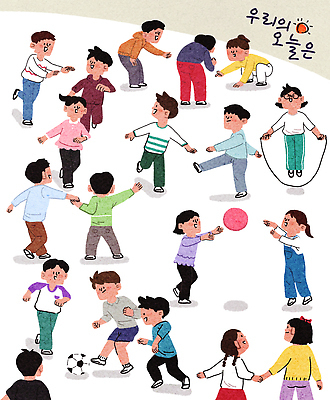 교육 감정 컨셉 공 스포츠시설 관계 놀이 건강 사람 운동 구기 공간 파일형식 운동장 모션 게임 축구 줄넘기 공놀이 친구 즐거움 학교 사교 어린이 소통 그룹 협력 PSD 국내일러스트 일러스트