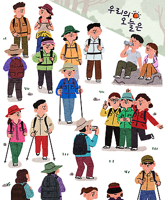 감정 다수 관계 모션 레저 사람 촬영 트래킹 생태계 파일형식 하이킹 산 여러명 이야기 자연 여행 그룹 옷 걷기 풍경 모임 취미 즐거움 등산 사진촬영 탐험 친구 가족 PSD 국내일러스트 일러스트