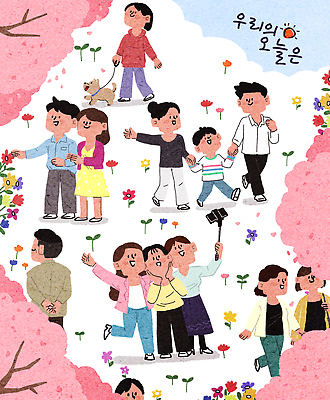 식물 계절 꽃 감정 다수 컨셉 관계 휴식 사람 반려동물 야외활동 개 생태계 파일형식 봄 여러명 산책 강아지 즐거움 꽃밭 가족 친구 소풍 이야기 모션 행복 만남 자연 벚꽃 캐릭터 그림 PSD 국내일러스트 일러스트