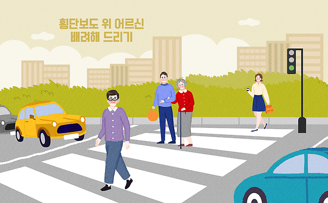 PSD 노년 도로 길 교통 이동 일러스트 자동차 거리 안전 여러명 일상 걷기 도시 보행자 횡단보도 신호등 교차로 안전수칙 시민 도보 배려 국내일러스트 육상교통 다수 컨셉 교통시설 모션 사람 성인 라이프 보행로 국민 파일형식