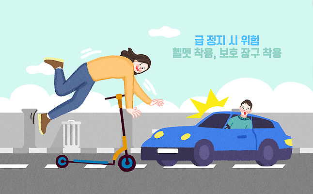 PSD 도로 교통 생각 일러스트 자동차 경고 안전 자전거 운전 헬멧 보호장비 위험 교통사고 예방 안전수칙 주행 안전교육 시민 넘어짐 도보 퀵보드 국내일러스트 교육 길 육상교통 교통수단 컨셉 교통시설 모션 바이크 장비 사건 국민 파일형식