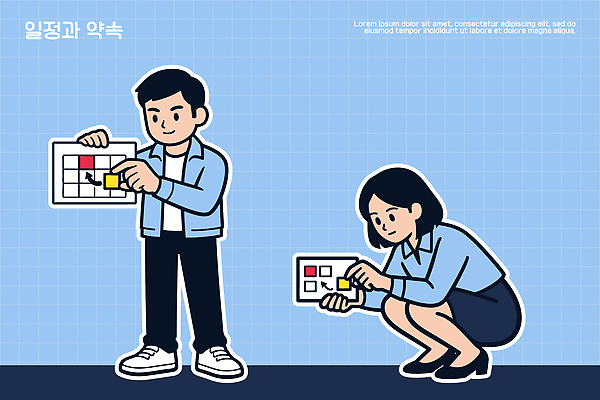 일러스트 모션 회의 협력 관리 사람 사무실 자료 기록 시간 작업 목표 결과 계획 검사_조사 수행 진행 체크리스트 국내일러스트 계획서 AI파일 컨셉 비즈니스 문서 파일형식 벡터