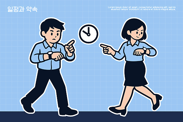 캐릭터 여자 남자 시계 일러스트 모션 표시 관리 대화 사무실 시간 업무 작업 계획 방향 확인 약속 점검 관심 국내일러스트 AI파일 컨셉 비즈니스 말하기 사람 파일형식 벡터