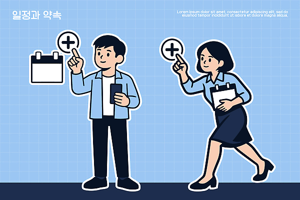 여자 남자 일러스트 손가락 모션 표시 협력 관리 대화 스마트폰 사무실 달력 시간 업무 날짜 계획 문서 약속 정리 국내일러스트 AI파일 손 컨셉 비즈니스 말하기 사람 핸드폰 스마트기기 작업 파일형식 벡터